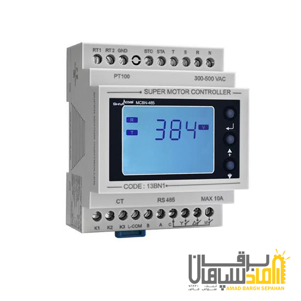 سوپر-کنترل-موتور-شیوا-امواج