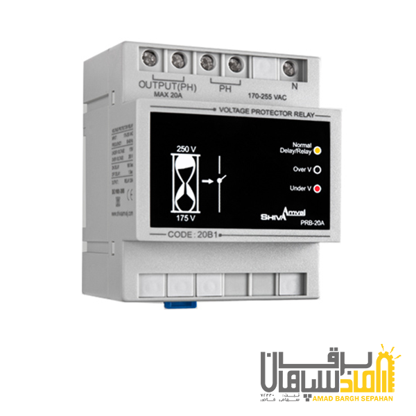 محافظ-20-آمپر