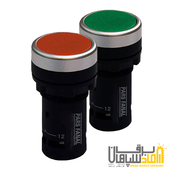 شاسی-سیگنال