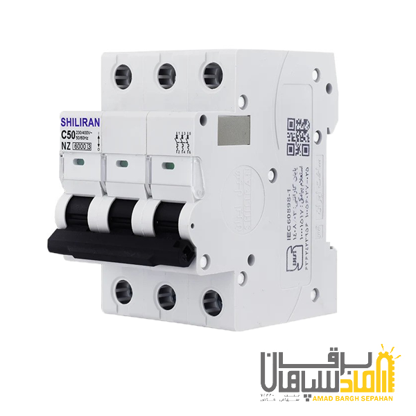 کلید-مینیاتوری-50-تا-63